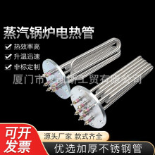 ���m�ӟ��304���P�늟��220V380Vˮ��偠t�����ͼӟ��Ҏ��ȫ