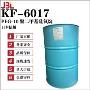 信越日本peg-10kf-6017乳化剂