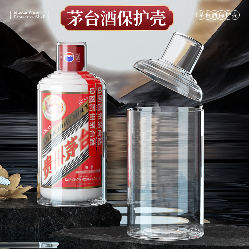 Suitable for Maotai Feitian wine protection sleeve, wine seal, wine storage, wine display, wine protection sleeve