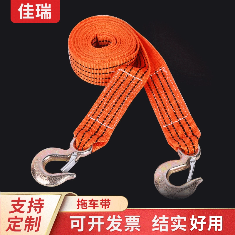 Канат для прицепа автомобиля Утолщенная тележка для бездорожья Тележка Прочная спасательная веревка Съемник тракторного троса Автомобильная буксирная веревка