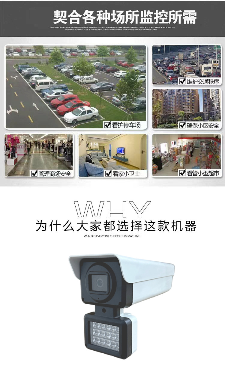 Tianshitong 5MP Hisilicon M50 black light full-color surveillance camera