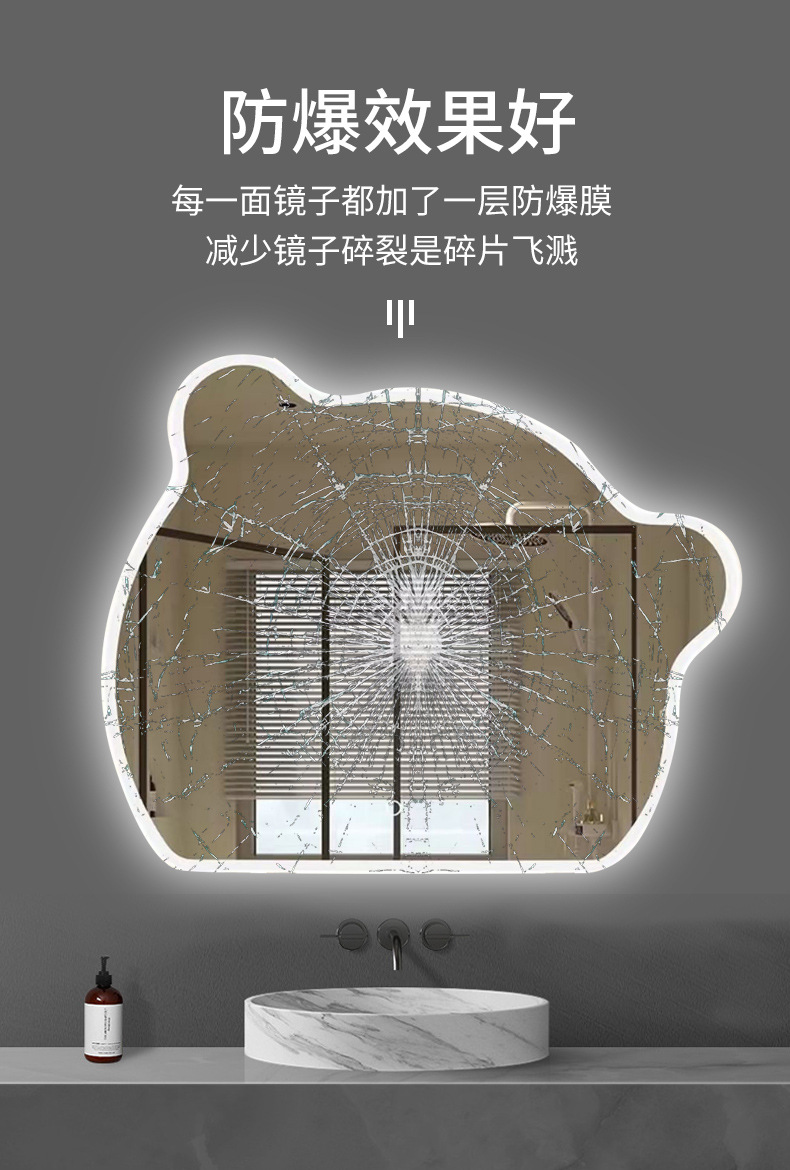 不规则浴室镜_06