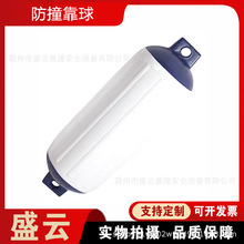 ��Ҏ����ͧ������ˮ�򴬲�����ӏ������I���o������PVC��ײ���|