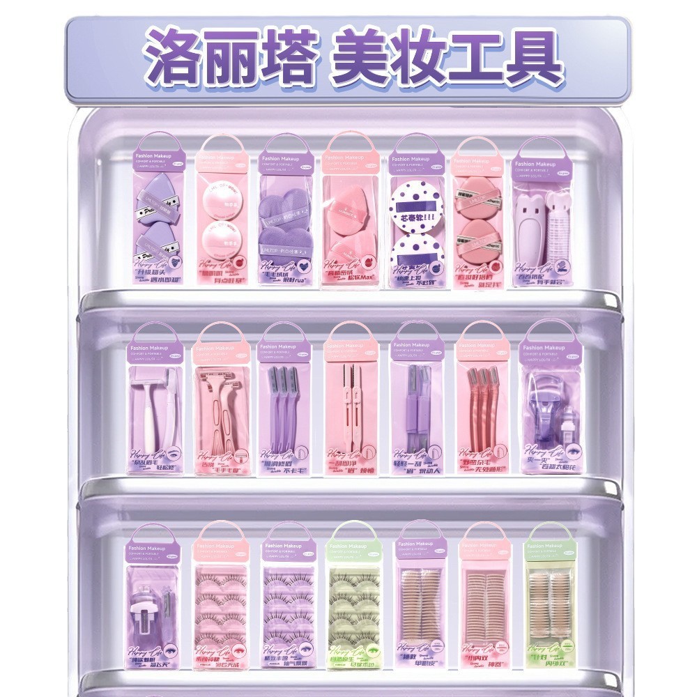 Colección de herramientas de maquillaje Lolita LMLTOP