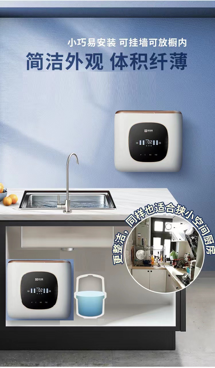 2022 nueva caja purificador de agua de ósmosis inversa purificador de agua para el hogar purificador de agua 100g con barril