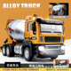 Large Mixer Truck-Boxed