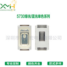 �S��؛Դ 5730�G���{���Ϲ�0.5W���� ���~֧��5730�NƬ����0.5W