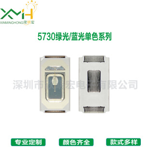 �S��؛Դ 5730�G���{���Ϲ�0.5W���� ���~֧��5730�NƬ����0.5W