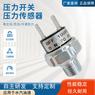 ��Ʒ朽ӿ՚�����ȉ��s�C 70psi 100psi �����������_�P�y