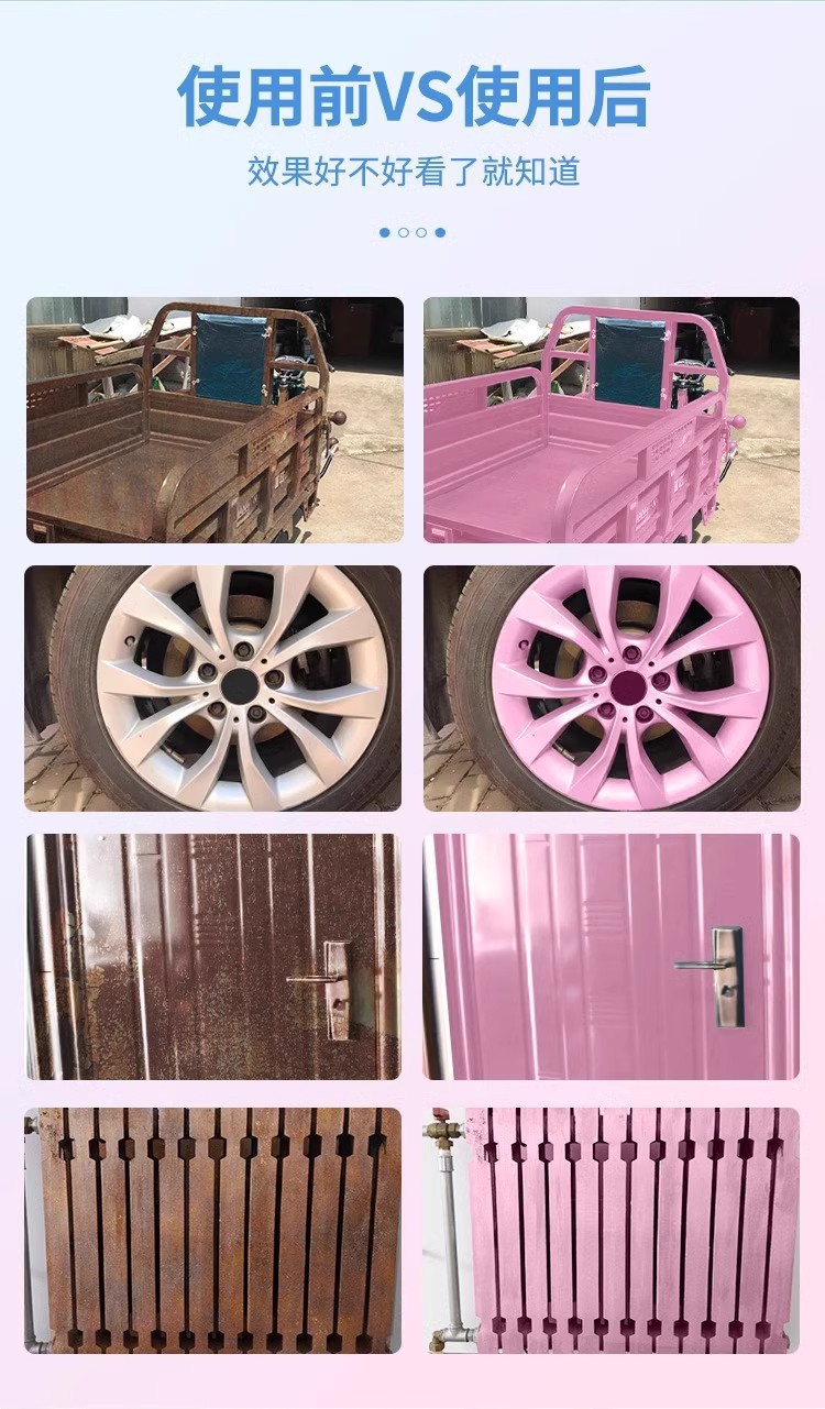 Pink spray paint tricycle color change electric car motorcycle car paint color change renovation antirust paint automatic hand RF