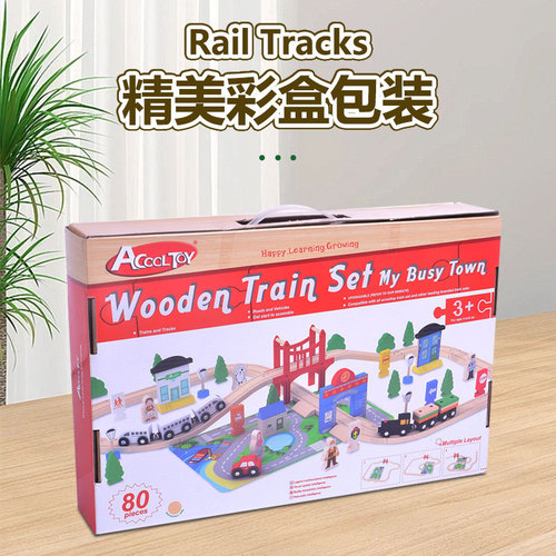 Children's Brain Development Creative Thomas the Train Wooden Set 80 Wooden Tracks Boy Toy Parent-Child Building Blocks