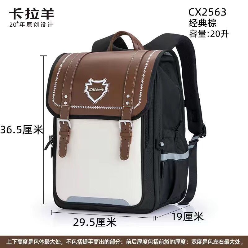 Kara Sheep Mochila - Grado Hombres Mochila de gran capacidad para reducir la carga Mujeres Libro ligero Cordillera