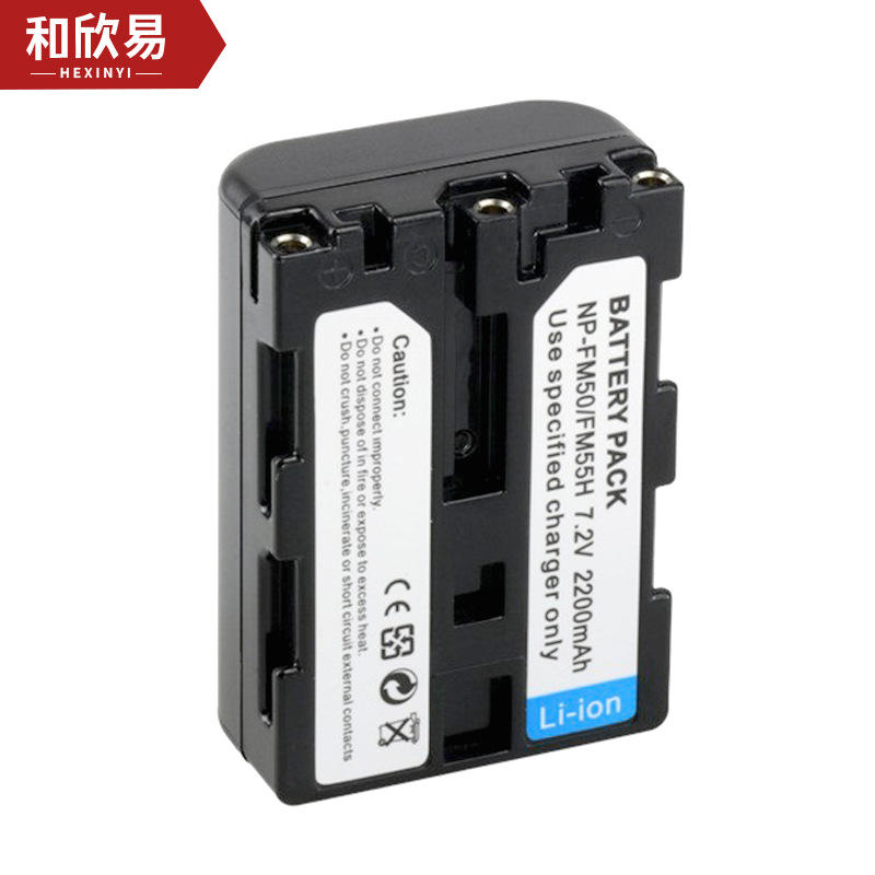 NP-FM50電池 適用於索尼 NP-FM55H FM50 電池 攝像機電池