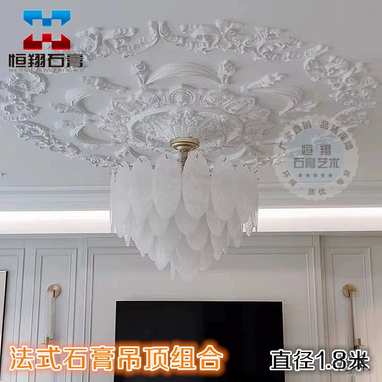 Лампа пластина гипс гипс лампа пластина потолок паркет французская лампа линия бассейна угол цветочная резьба потолок дом европейский узор