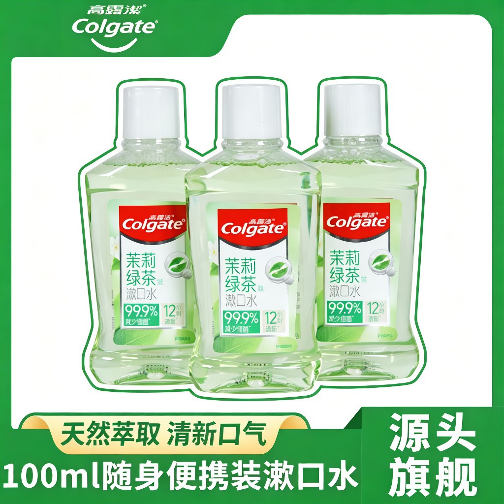Colgate Mouthwash Contains Fluoride, Mint Flavor, Alcohol-Free, Freshens Breath, Prevents Tooth Decay, Reduces Bacteria, and Leaves a Long-Lasting Fragrance