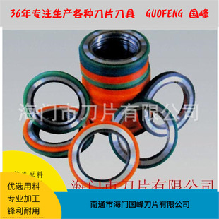Rolling Scissors Bearing Knife, Knife Disc, Knife Pad, Rubber Coated Gasket, Air Pressure Blade, Air Pressure Bottom Knife Ring