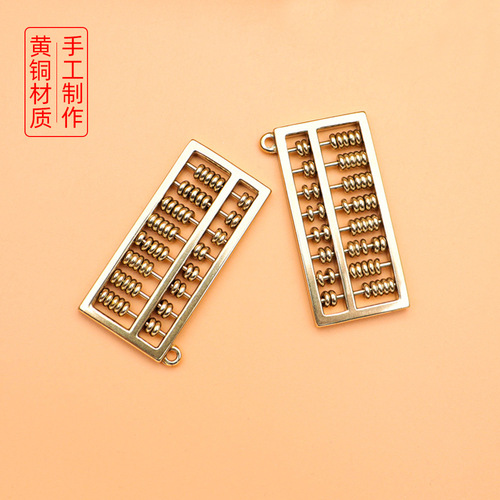 Chinese abacus student keychain small pendant ornament brass national trend accessory decoration stall Zhongkao motivational gift
