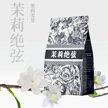 茉莉绝弦奶茶茶包茉莉雪芽伯牙霸王桂花乌龙平替姬桂馥兰香普洱