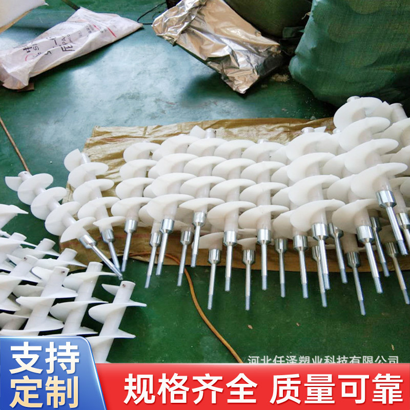 Nylon Spiral Nylon Spiral Stirring Rod Plastic Spiral Stirring Manufacturers for Enzyme Bath Stirring