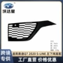 奥迪高配q72020s-line4m0890681a中网