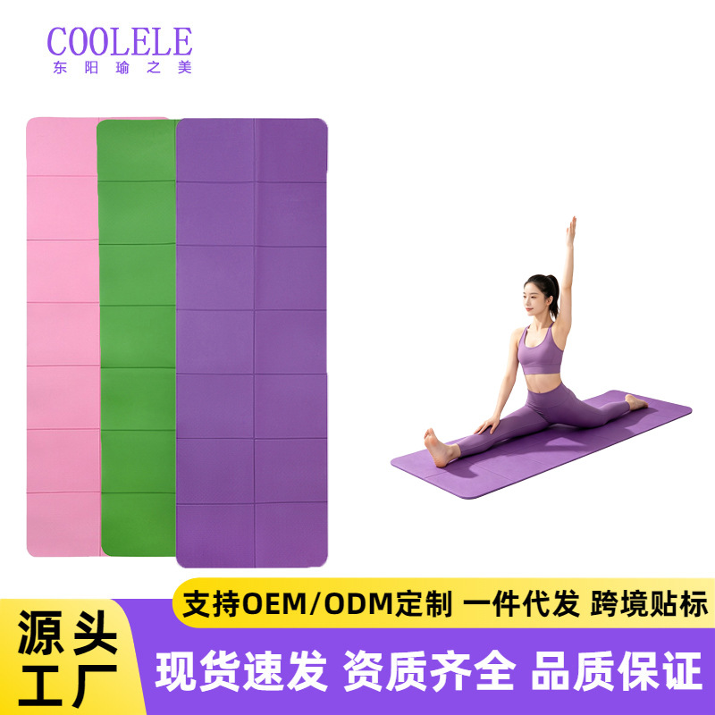 Tapete de Yoga Plegable de TPE Antideslizante para Fitness y Deporte image 1