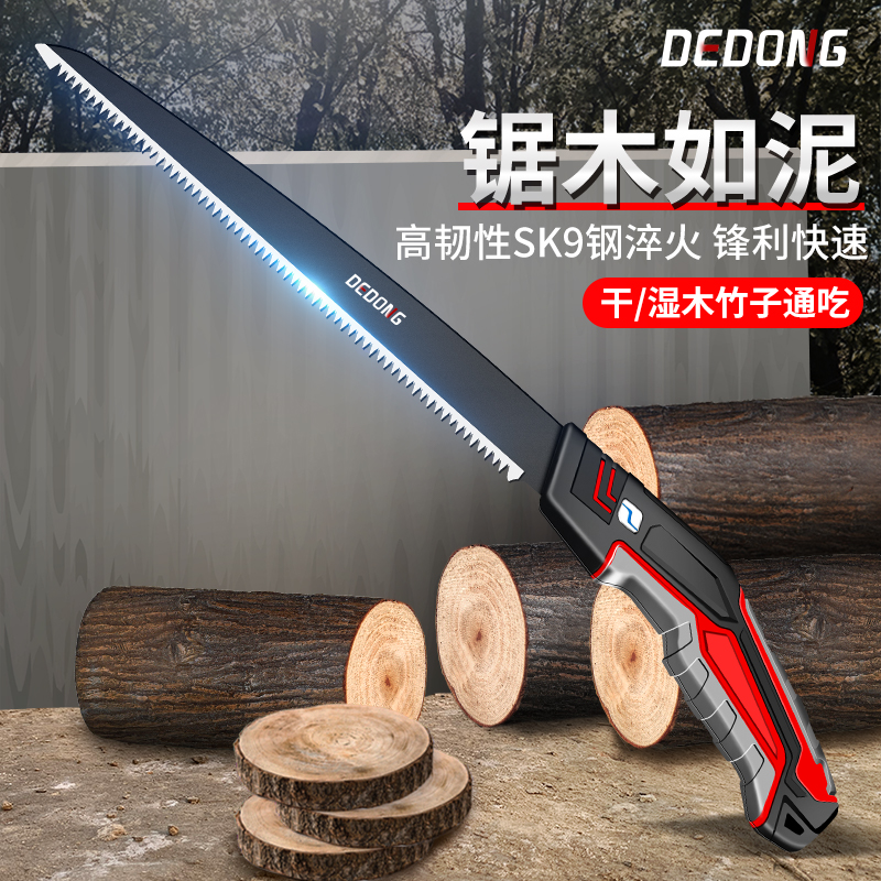 kt手锯锯子家用小型手持锯树伐木手工木工据木头手拉锯木锯小