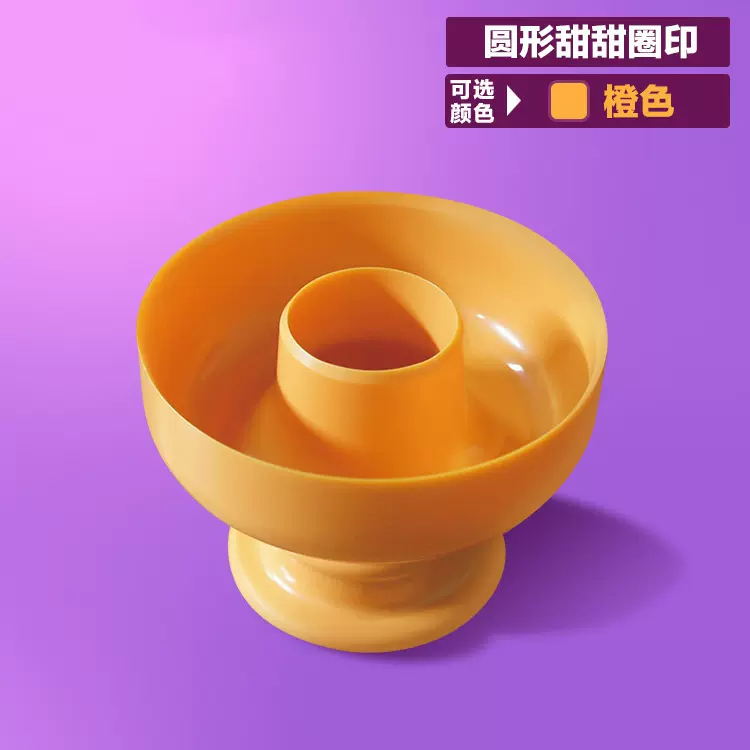 甜甜圈模具 圆形空心面包模 面包圈 DIY烘焙工具 面包印模 压模