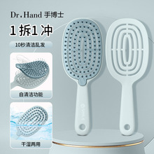 梳子蓬松高颅顶排骨梳女按摩气垫梳自清洁缠发一键清理防静电梳头