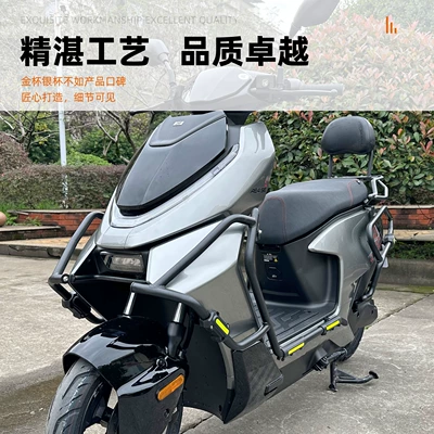Motorcycle bumper, Suitable for spring breeze polar