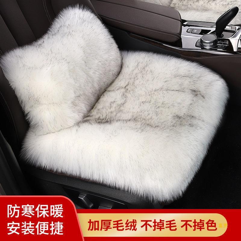 車のクッション冬の厚手のぬいぐるみのクッションはウールの背もたれのないクッションに似せて保温車のクッションの滑り止めの3つのセットです。|undefined