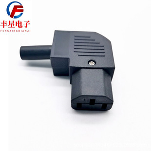 Power Plug Ac Power Socket 10A 250V Straight Head Right Angle Elbow 90 Degree Female Head Three-Core