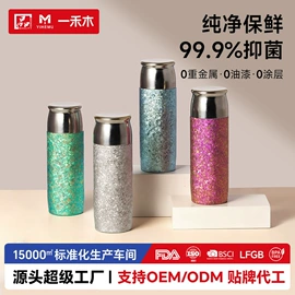 保温杯;保温壶/瓶;茶杯
