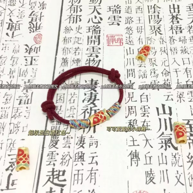 Lucky Koi Landing Hand Rope Girls Good Luck Men's Red Rope Woven Rope Simple Gift Xueba Bracelet Gift