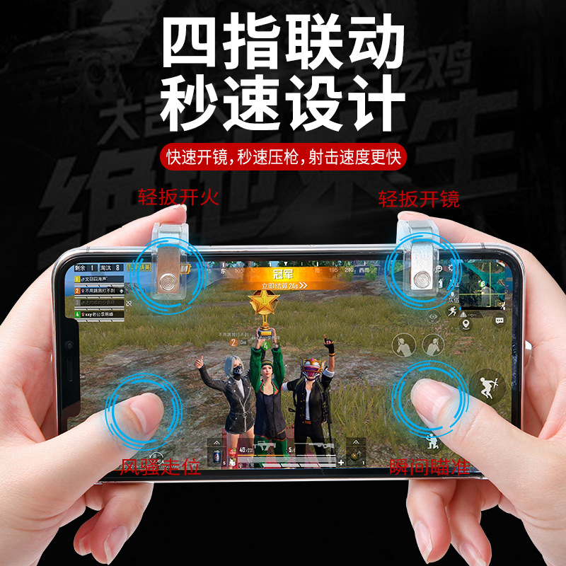 in stock Explosions R11 Chicken Eating Artifact Mobile Phone Game Handle Flat Stimulate Battlefield Quick Shooting Button Assistant