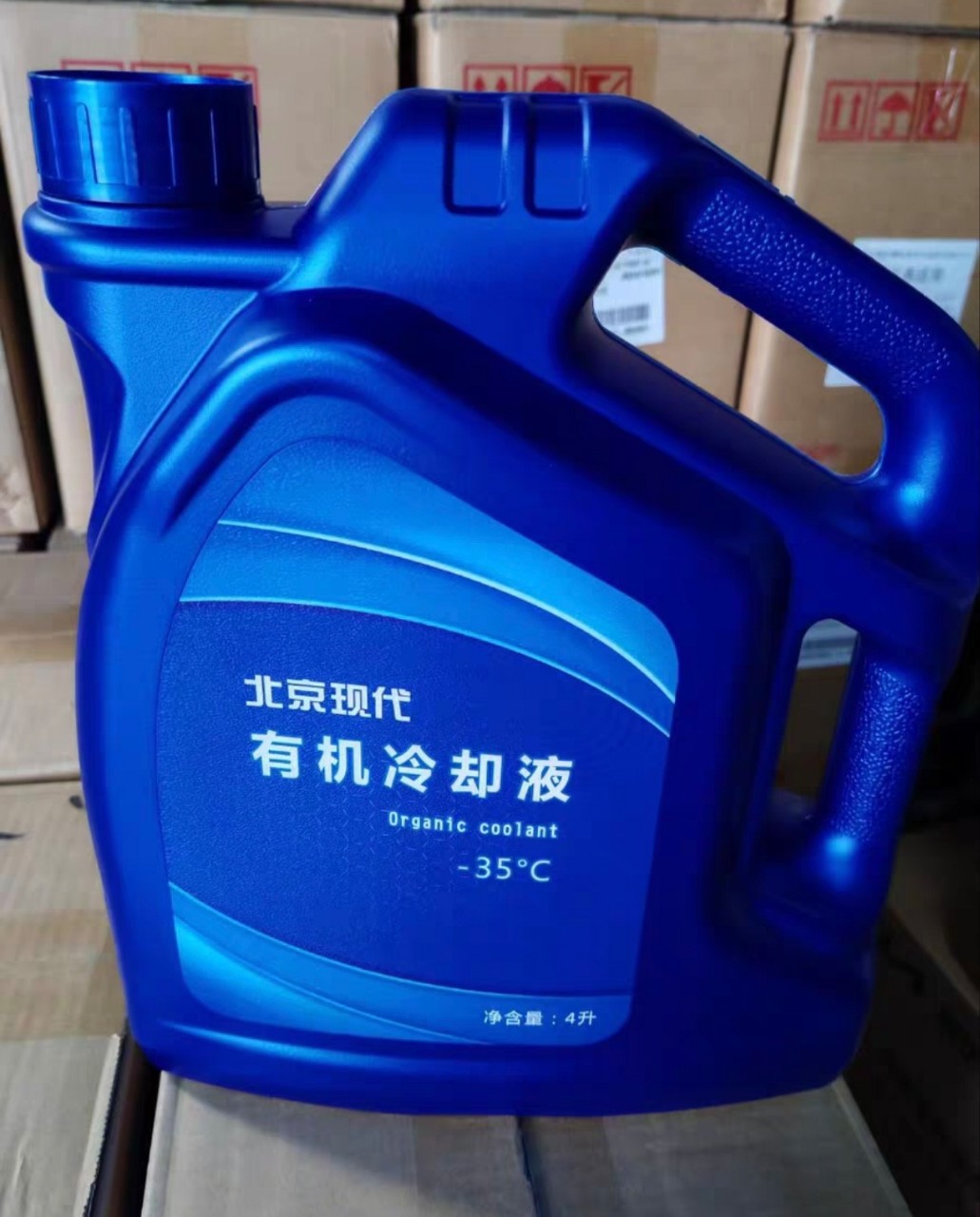 适用于现代通用 原厂正品有机冷却液 4L/-35度/绿色粉红105沸点