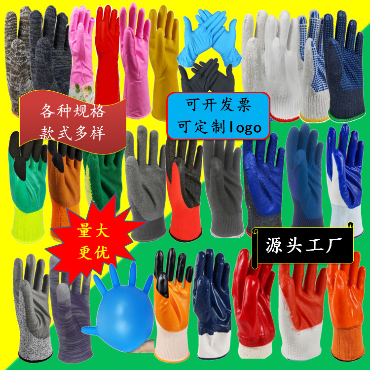 Gloves Construction Site Hanging Dipped Semi-Glue Nitrile Work Protective Latex Waterproof Labor Protection Gloves Wear-Resistant Thickened Gloves