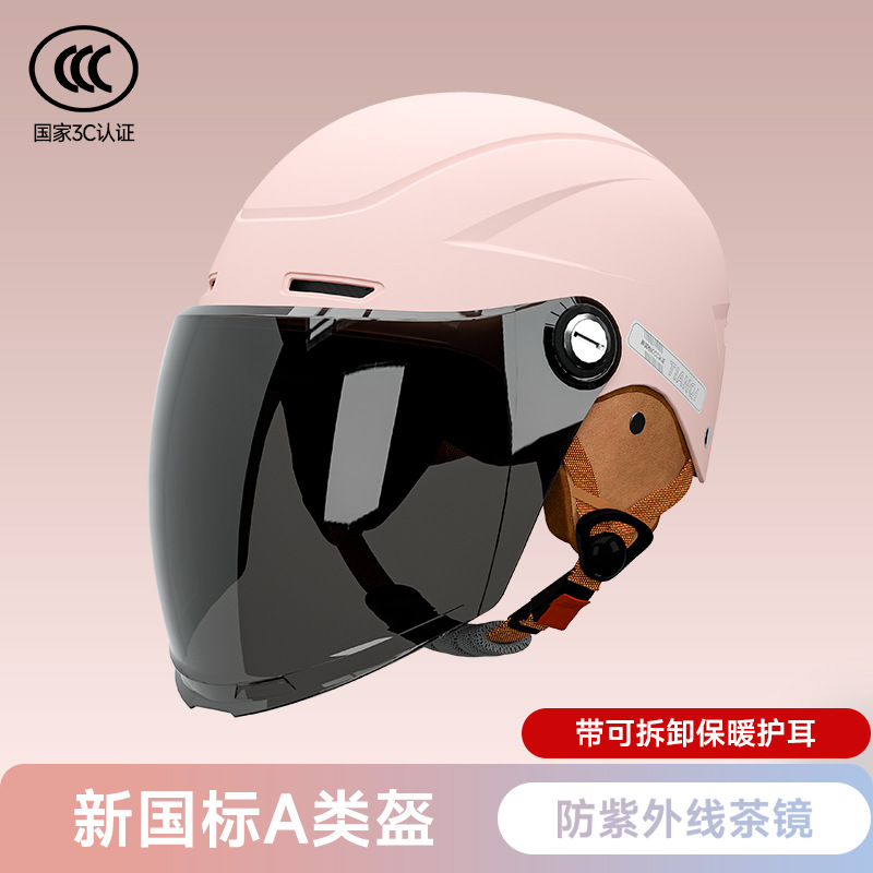 Auto Parts and Accessories: Universal Electric Vehicle Helmet - v-35