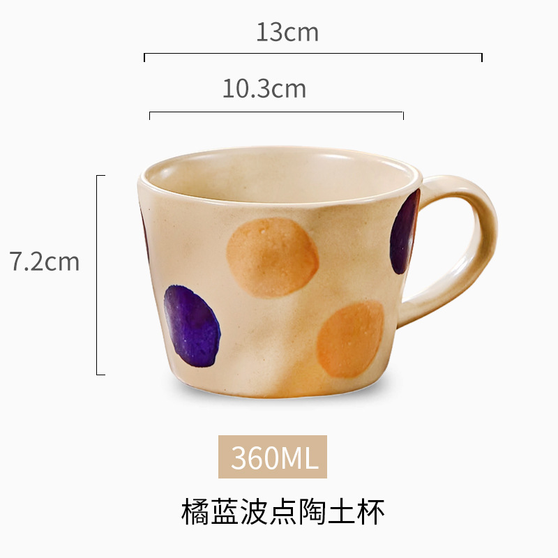 Taza de arcilla retro de lunares Taza de cerámica creativa Taza de café Taza de agua de pareja simple Taza de avena para el desayuno doméstico