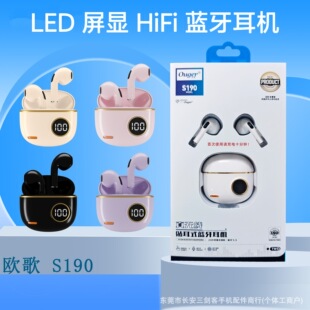 LED�p���{�����C�o���m���A��С��vivo�O��OPPOһ�Әsҫ�֙C���C
