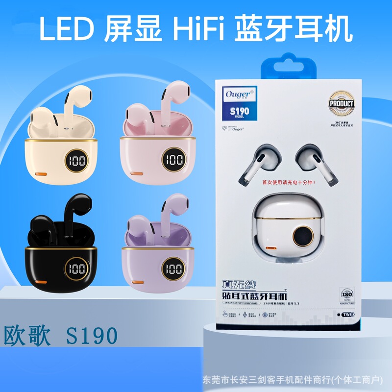 LED Binaural Bluetooth Headset Wireless for Huawei Xiaomi vivo Apple OPPO Plus Glory Mobile Phone Headset