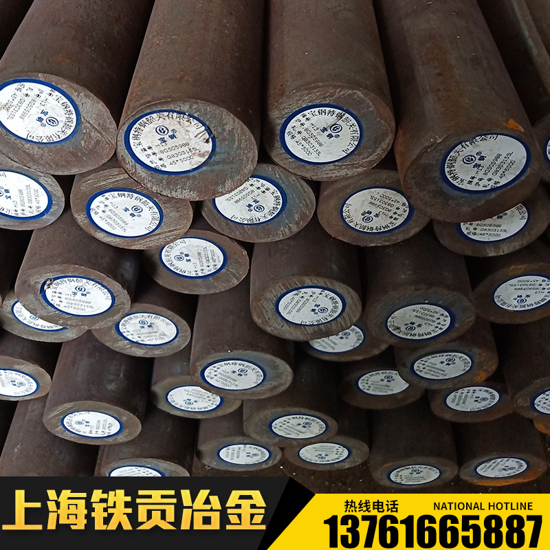 供应1.2510圆钢1.2510冷作工具钢1.2510圆棒1.2510板材1.2510锻件