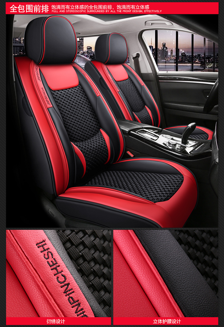 2020 New Car Seat Cushion Full Wrap Solid Waist Full Wrap Leather with Ice Silk Suitable for All Seasons Manufacturer Wholesale Amazon