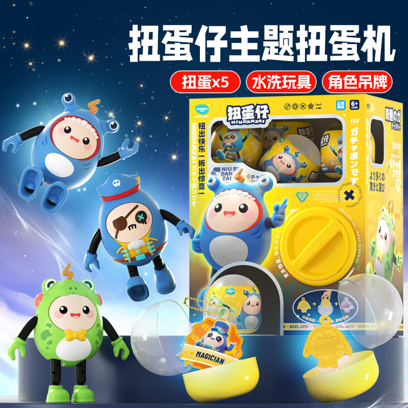 Universe Superman Hero Gashapon Machine Blind Box Boys Transforming Robot Assembled Dinosaur Egg Superman Surprise Blind Egg