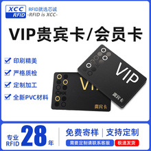 专业制作高端vip会员卡贵宾卡塑料磨砂磁条卡烫金pvc卡片免费设计