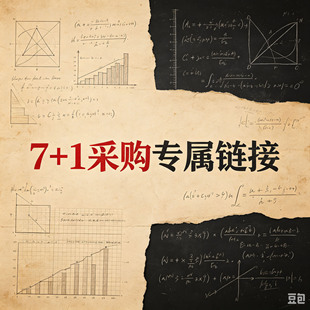 7+1��ُ����朽�
