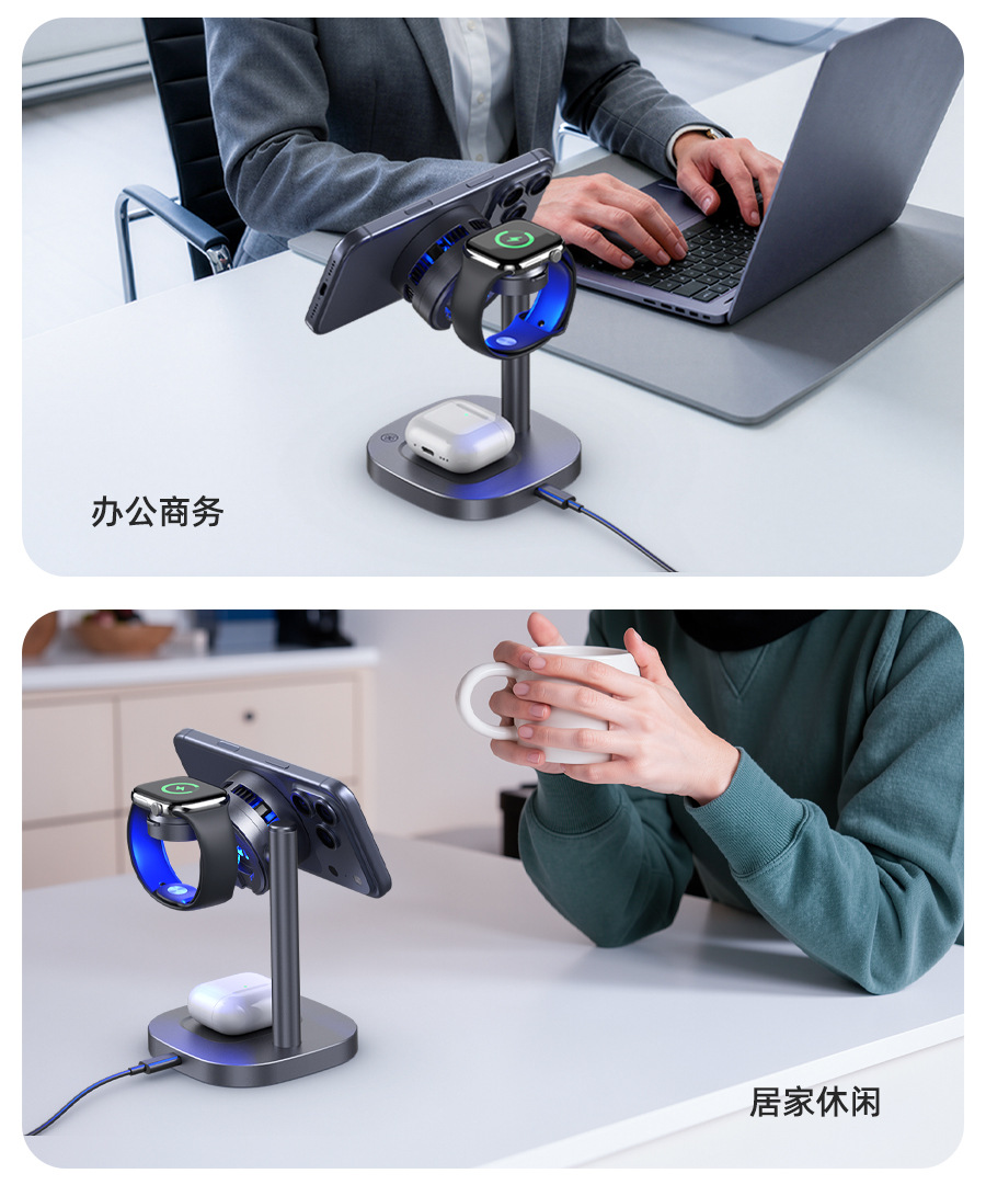 Qi2.2半导体制冷25W桌面磁吸无线充电器适用苹果三星三合一无线充