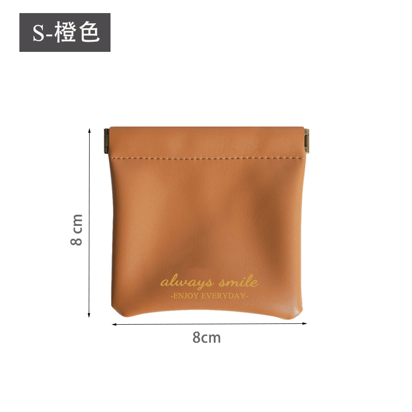 오렌지 스몰 사이즈