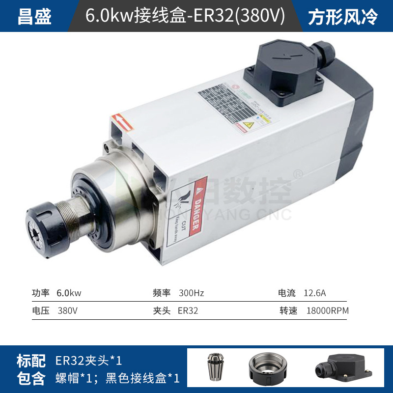 Changsheng motor husillo carpintería máquina de grabado cuadrado refrigerado por aire de alta velocidad del husillo 3,5/4,5/6KW lado agujero de la máquina de corte