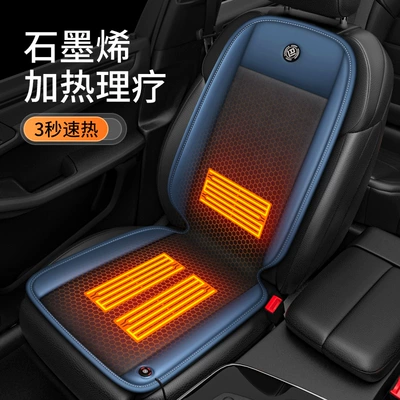 Wool pad Heated Car Winter Universal