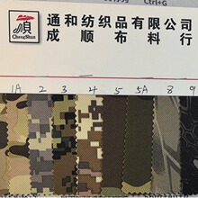 ��]900D�ߏ�PVC�Բ�ţ��  900DPVC�Բ����� 900DPVC�Բʲ�